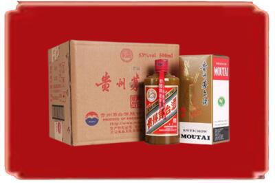 郴州永兴县烟酒回收整件精品茅台酒.jpg