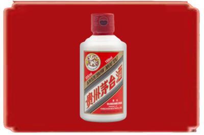 郴州永兴县烟酒回收茅台小可爱.jpg
