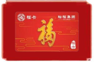 郴州永兴县烟酒回收副卡.jpg
